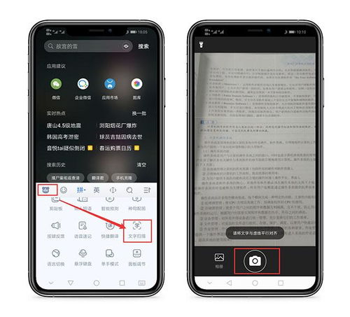 华为手机按键怎么买