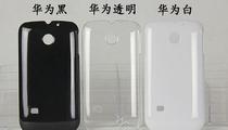 华为手机怎么贴钻 华为手机怎么贴钻