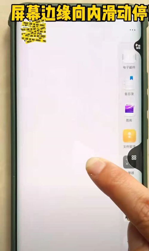 华为手机怎么简单画图 华为手机怎么简单画图