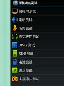 华为手机怎么打出黑脸 华为手机怎么打出黑脸