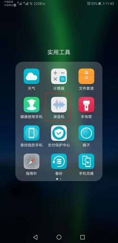 华为怎么打印手机文档 华为怎么打印手机文档