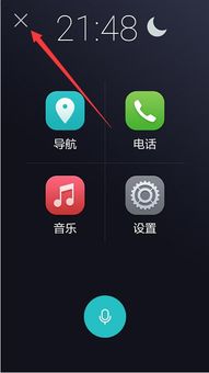 华为手机怎么退出鸿蒙 华为手机怎么退出鸿蒙