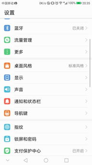 华为手机怎么打开chm 华为手机怎么打开chm