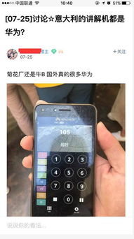 华为手机怎么解析种子 华为手机怎么解析种子