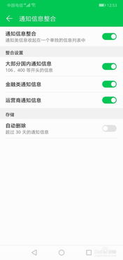 华为双手手机怎么关闭 华为双手手机怎么关闭