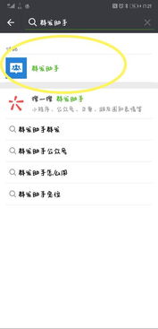 华为手机信息怎么群发 华为手机信息怎么群发