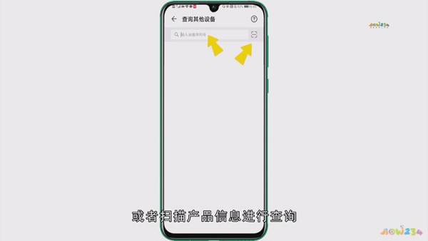 华为手机到手怎么激活 华为手机到手怎么激活