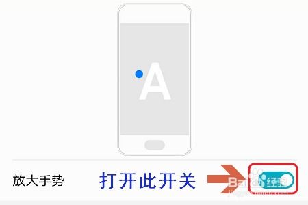 怎么把华为手机缩小 怎么把华为手机缩小