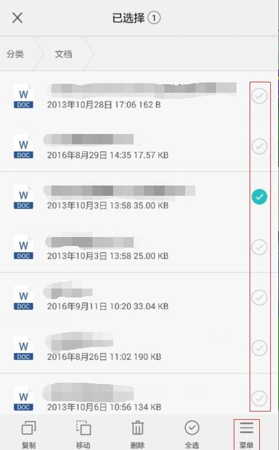 华为手机怎么压缩相片 华为手机怎么压缩相片