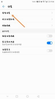 华为手机流量怎么买 华为手机流量怎么买