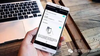 华为手机nfc怎么用法 华为手机nfc怎么用法