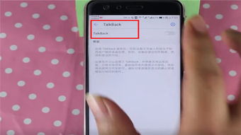 华为手机怎么连接ipega 华为手机怎么连接ipega