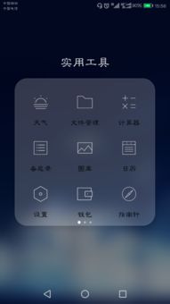 华为手机录音删了怎么