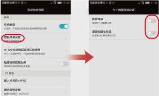 华为手机怎么删除正在 华为手机怎么删除正在