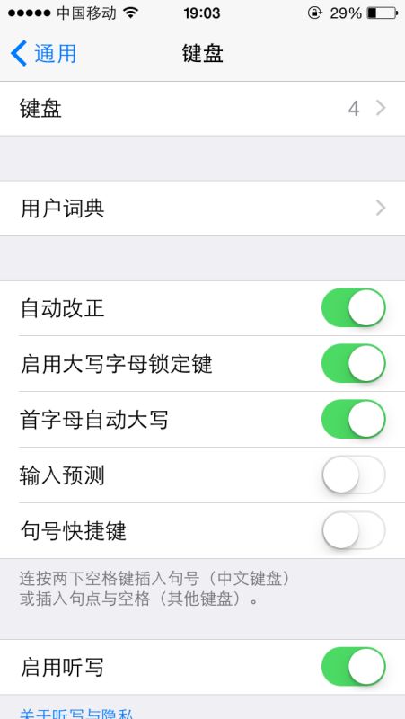 华为手机怎么弹出键盘 华为手机怎么弹出键盘