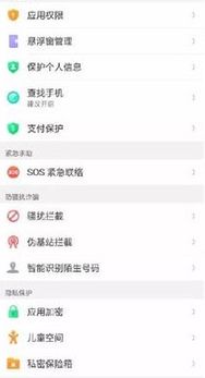 华为手机怎么设置警报 华为手机怎么设置警报
