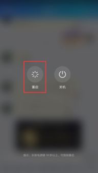 怎么去掉华为手机按键 怎么去掉华为手机按键