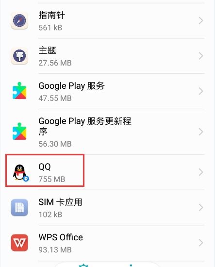 华为手机怎么举报APP 华为手机怎么举报APP
