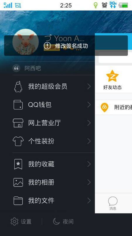 华为怎么锁定手机壁纸 华为怎么锁定手机壁纸
