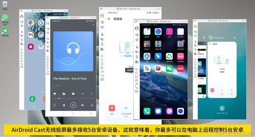 怎么用手机控制华为 怎么用手机控制华为