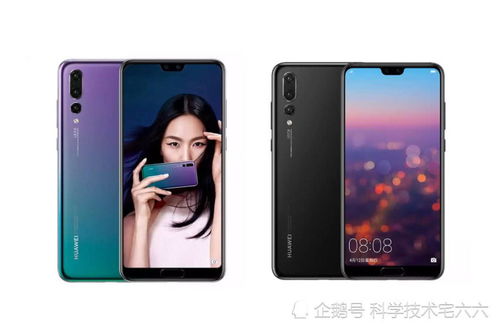 华为手机怎么拍摄北斗 华为手机怎么拍摄北斗
