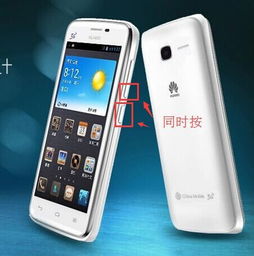 华为手机怎么全屏啊 华为手机怎么全屏啊