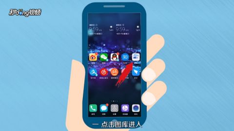 怎么找到华为手机图片 怎么找到华为手机图片