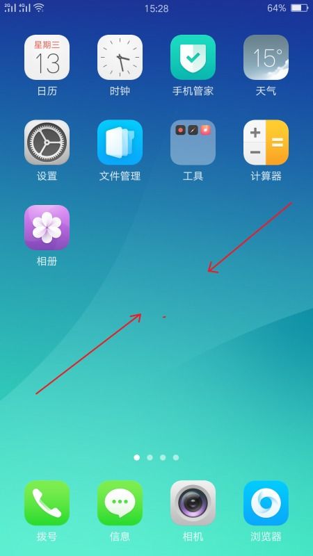华为手机壁纸怎么显示 华为手机壁纸怎么显示