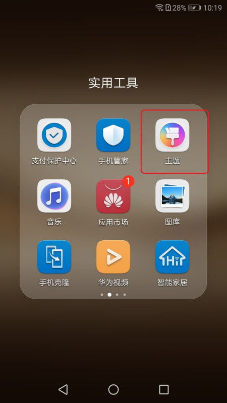 手机超频华为怎么设置 手机超频华为怎么设置