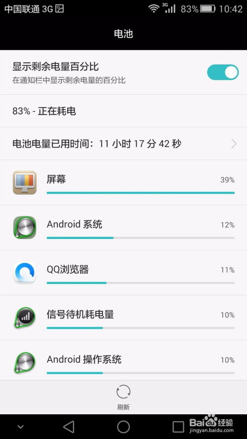 查找手机怎么查华为