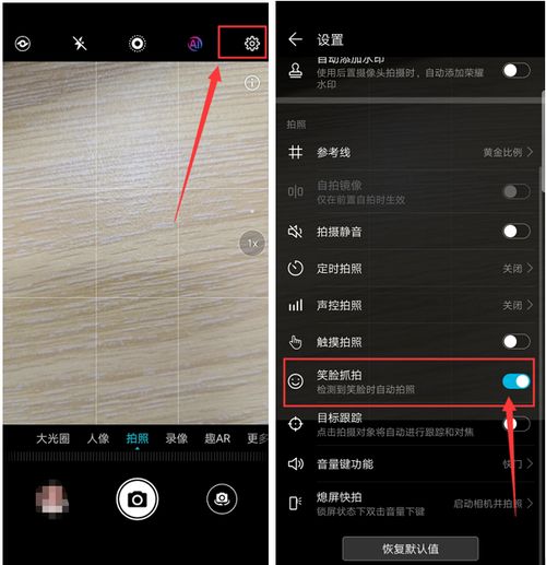 华为手机符号怎么用