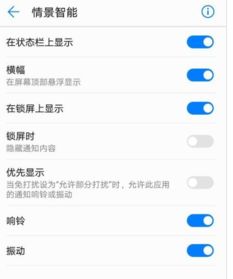 华为手机怎么创建情景 华为手机怎么创建情景