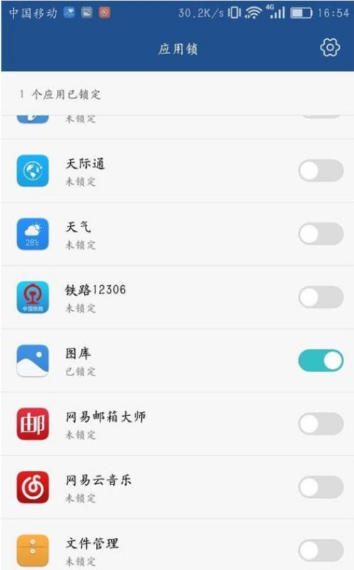 华为手机怎么设置同城 华为手机怎么设置同城