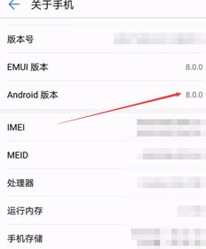 华为手机app怎么多开 华为手机app怎么多开