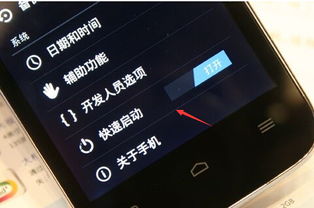 华为手机怎么快速开机 华为手机怎么快速开机