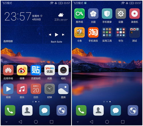 手机华为怎么刷系统 手机华为怎么刷系统