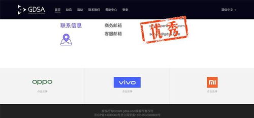 华为手机怎么推广联盟 华为手机怎么推广联盟