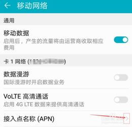怎么关掉华为手机彩信 怎么关掉华为手机彩信