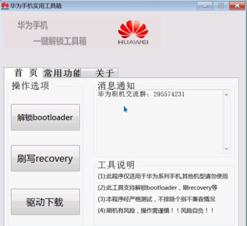 华为手机邮箱怎么查找 华为手机邮箱怎么查找
