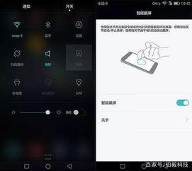 华为手机怎么隐藏外挂 华为手机怎么隐藏外挂
