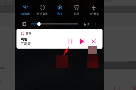 华为手机怎么后台放歌 华为手机怎么后台放歌