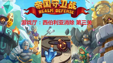 orm游戏关卡攻略 VS 西宁游戏厅攻略游戏 orm游戏关卡攻略 VS 西宁游戏厅攻略游戏