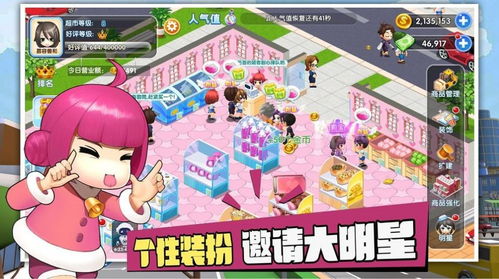 新逃脱游戏攻略 VS 《开心》游戏攻略 新逃脱游戏攻略 VS 《开心》游戏攻略