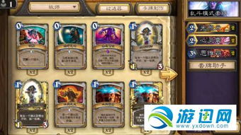 乱斗3对3小游戏攻略 VS 街机游戏4终极一战攻略