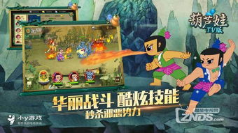tintin游戏攻略 VS 葫芦娃游戏第七章攻略 tintin游戏攻略 VS 葫芦娃游戏第七章攻略