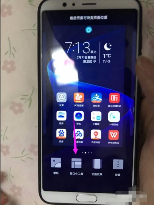 华为手机怎么打开键 华为手机怎么打开键