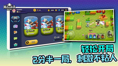 联众游戏游戏攻略手机版 VS qq游戏恋爱攻略游戏