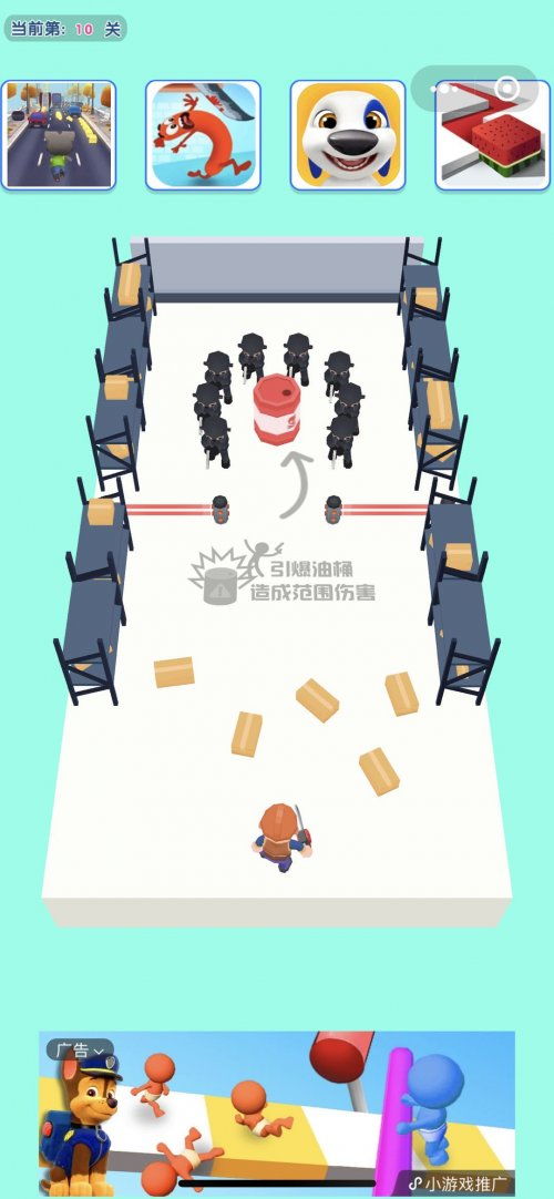 画线救人游戏小游戏攻略 VS 田径游戏攻略