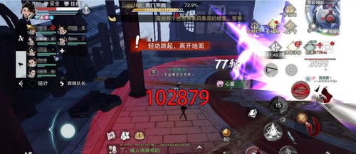 内鬼泄露游戏攻略 VS 一千零一万游戏攻略 内鬼泄露游戏攻略 VS 一千零一万游戏攻略