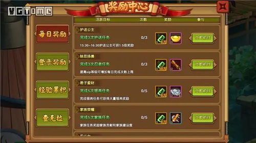 Interim游戏攻略 VS 灯芯游戏攻略